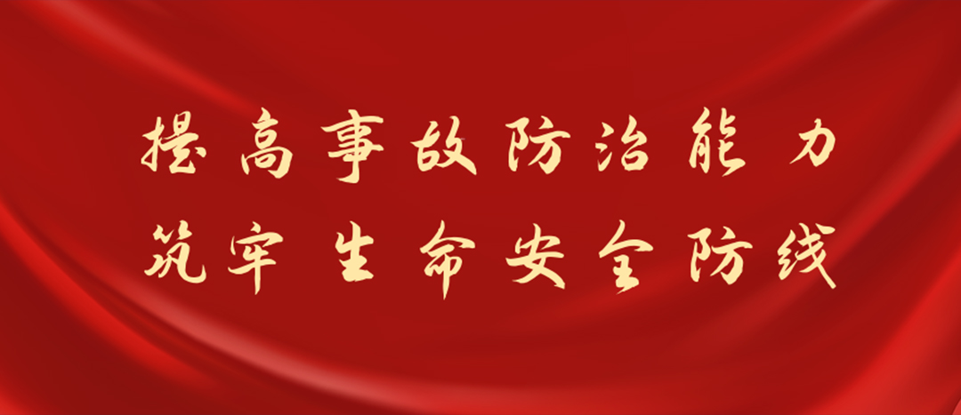 防患未然，筑牢防線，海龍化工開(kāi)展化學(xué)品灼傷及消防裝備實(shí)操演練