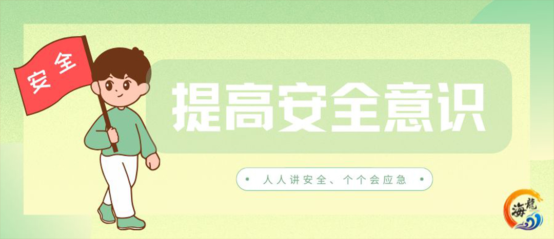 資訊丨?；愤\(yùn)輸車(chē)安全行車(chē)注意事項(xiàng)