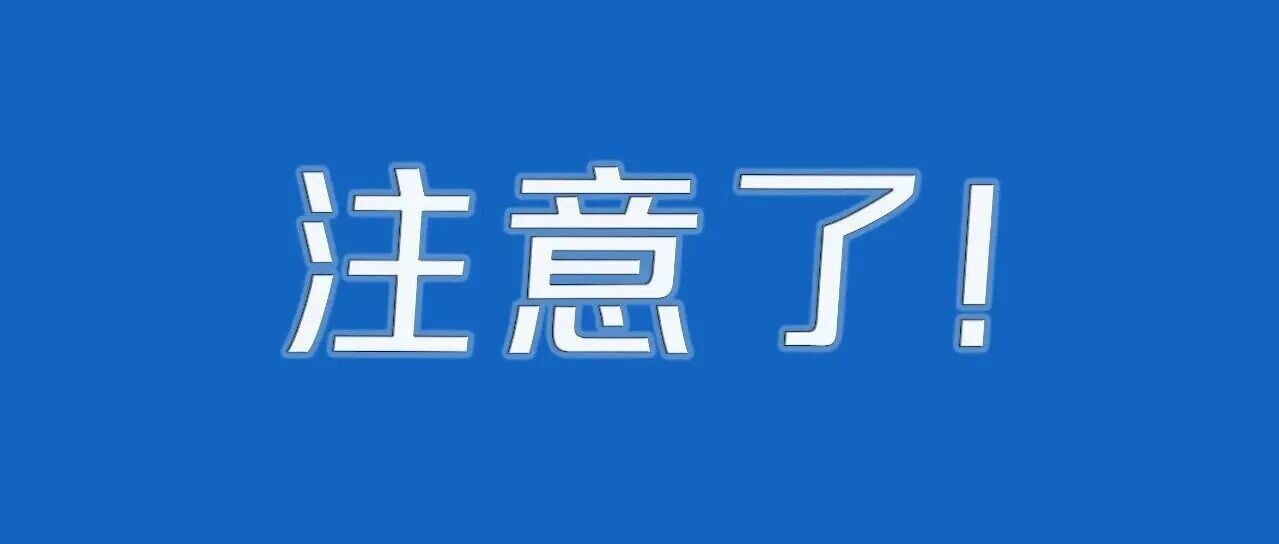 疲勞駕駛認(rèn)定，有新變化！6月1日起執(zhí)行